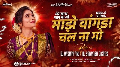 Majhya Vangda Chal Na Go - Rowdy Style Vs Dailogue Mix - Dj Akshay Anj X Dj Saurabh D ReMix